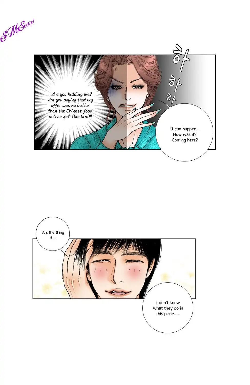 Model (Miso) Chapter 3 20